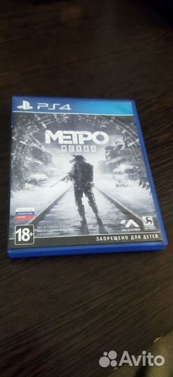Игра для приставки ps4