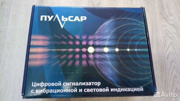 Сигнализатор звука