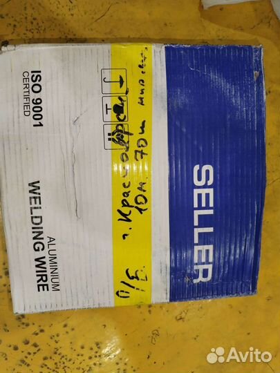 Алюминиевая проволока диаметр 1.2