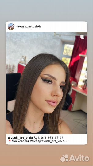 Визажист стилист