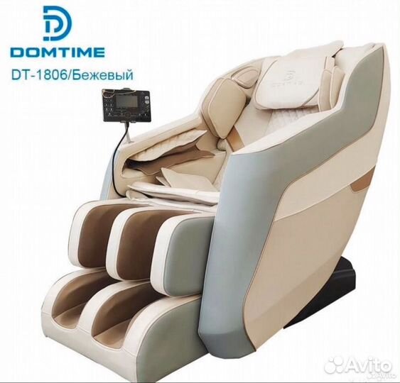 Массажное кресло
