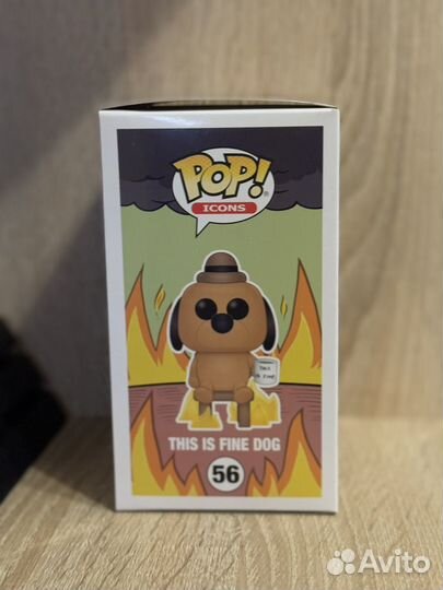 Funko Pop This is fine dog 56