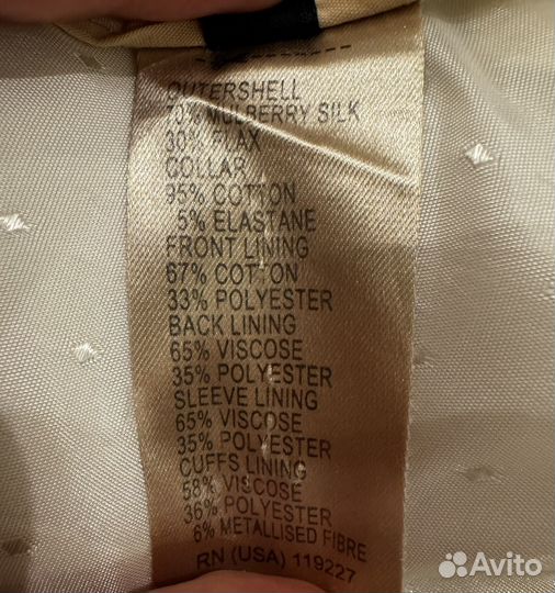 Пиджак белый massimo dutti