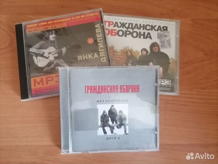 Cd, Mp-3 (Punk- rock)