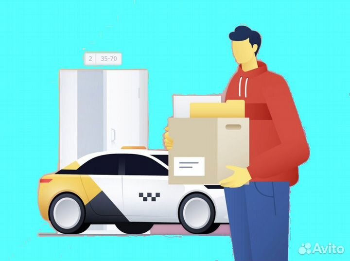 Подработка курьером Яндекс с личным авто без опыта