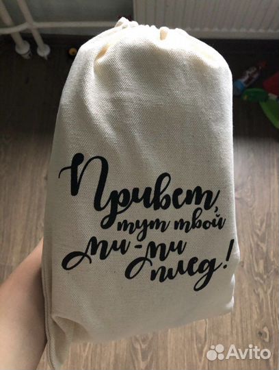 Плед для фотосессии