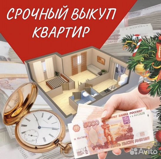 Риэлтор Юрист Агент