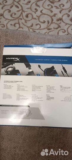Гарнитура Hyperx cloud stinger core