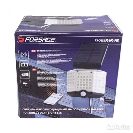 Светильник светодиодный на солнечной батарее с дат