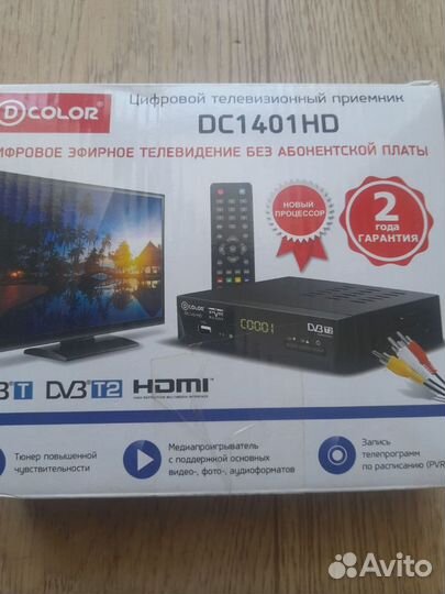 TV приставка