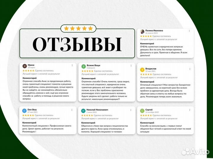 Банкротство физических лиц