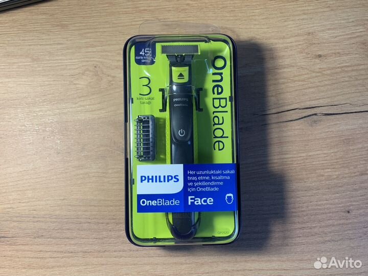 Philips oneblade QP2520/20