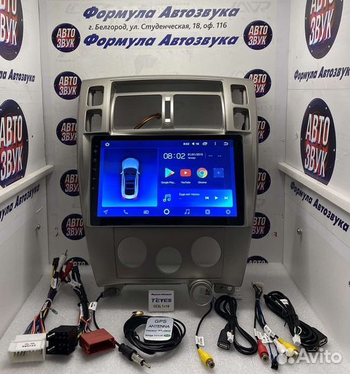 Штатная магнитола Hyundai Tucson 1 2004-2009 1-16