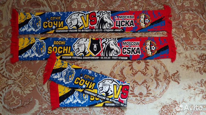Матчевые шарфы Фк Сочи Пфк Цска