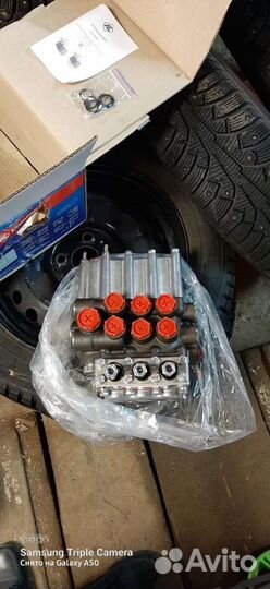 Распределитель