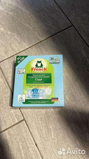 Таблетки для посудомоечных машин