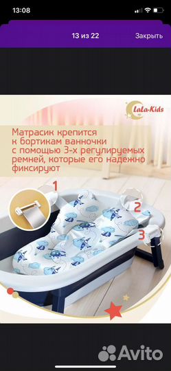 Ванночка для купания складная с матрасиком