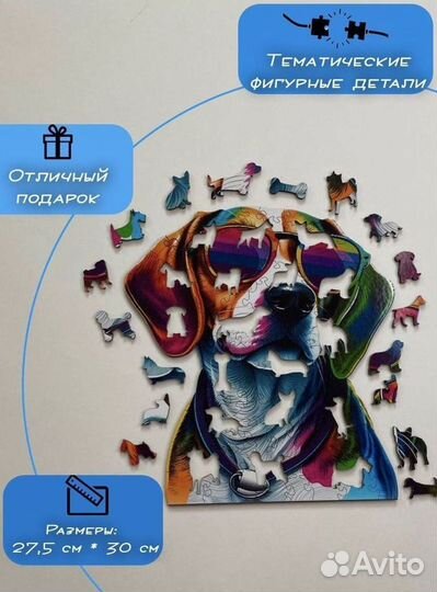 Яркие 3D пазлы из дерева