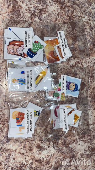 Ноутбук по развитию речи