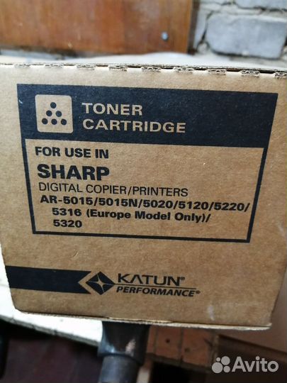Картридж для Sharp AR-5015/5020/5120/5220/5316