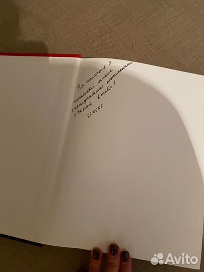 Толковый словарь русского языка Даля