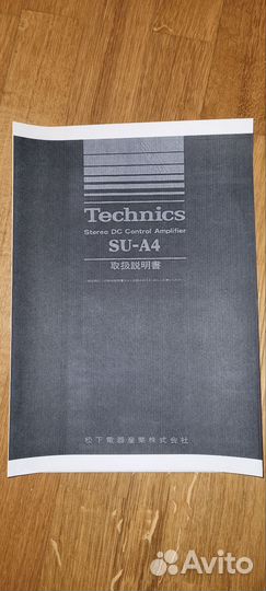 Инструкция technics