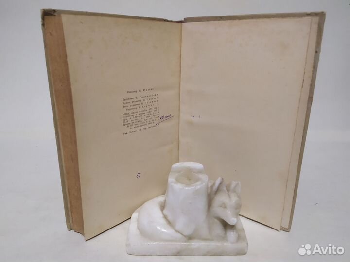 В. Величко Новый горизонт