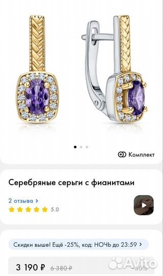 Серьги серебряные, новые, 925 проба