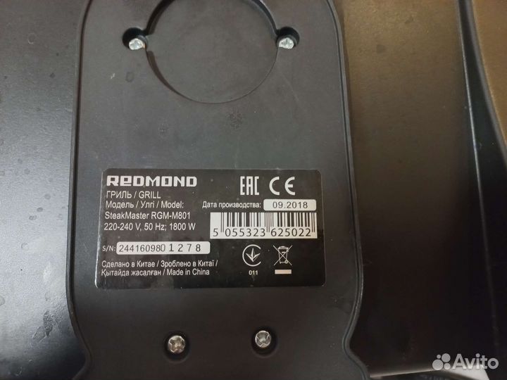 Гриль redmond m801