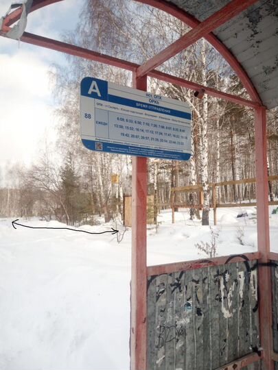 Участок 11,2 сот. (ИЖС)