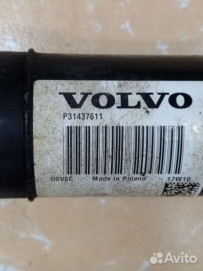 Карданный вал Volvo xc60 2014-2017г