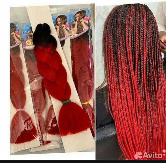 Афрокосички