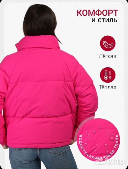 Укороченный пуховик oversize