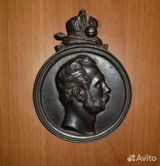 Плакетка Царь-Император Александр ll