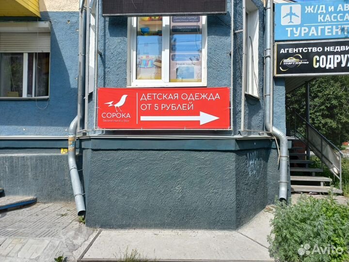 Детская одежда