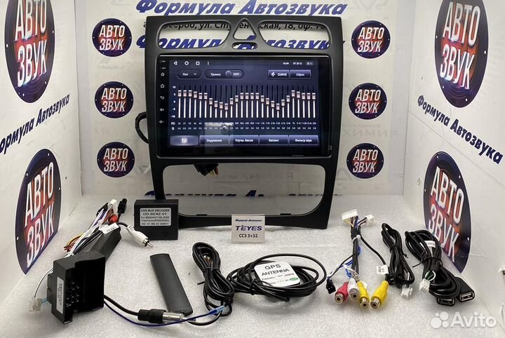 Магнитола Mercedes 02-04C-CLK 02-05 сс3 3-32 8ядер