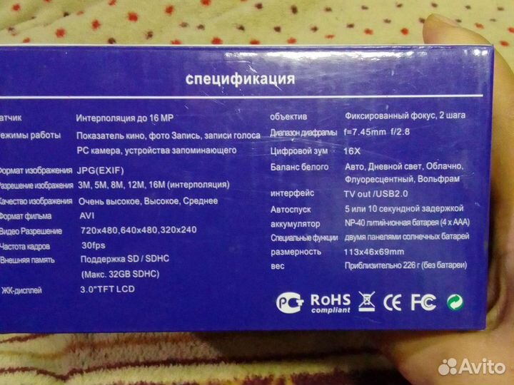 Видеокамера sony hdr