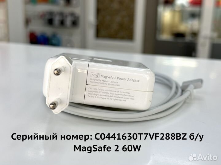 Зарядка для macbook pro 13 MagSafe 60W
