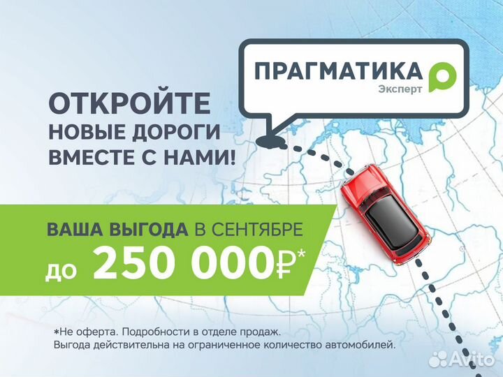 Mitsubishi Outlander 2.4 CVT, 2013, 184 502 км