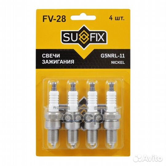 Свеча зажигания (Nickel) FV28 sufix