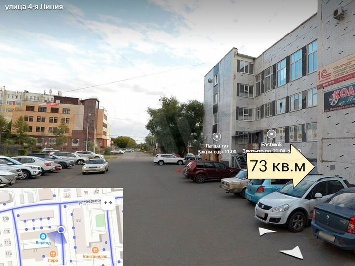 Свободного назначения, 74 м²