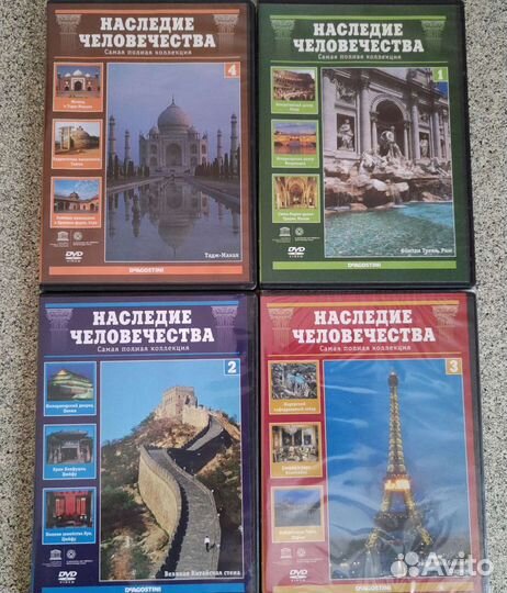 DVD диски Наследие человечества и журналы