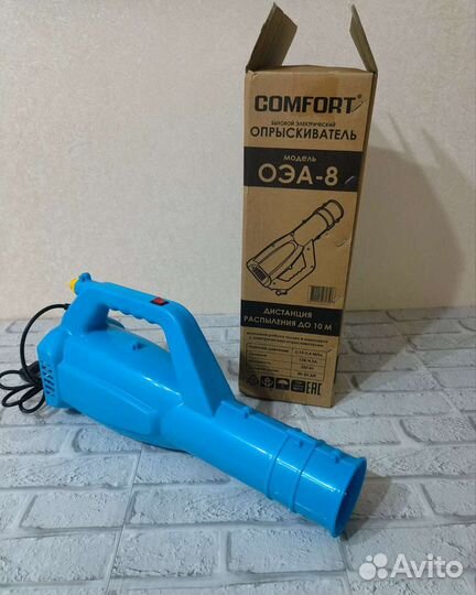 Опрыскиватель 12литров электрический