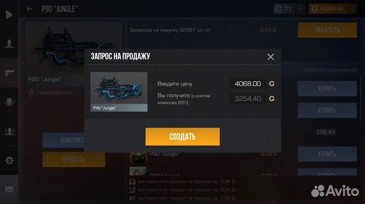 Голда в standoff 2