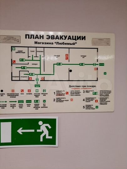 Торговая площадь, 100 м²