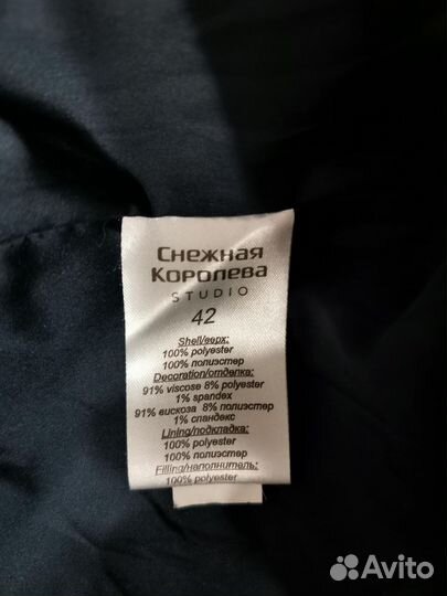 Пуховик зимний женский 42