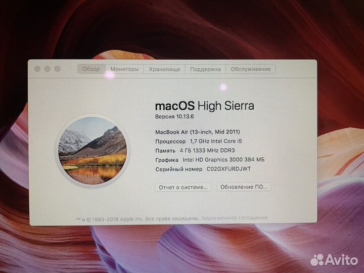 Macbook Air 13 A1369 (2011г)