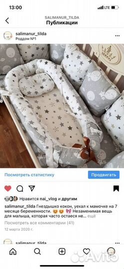 Пошив постельного белья