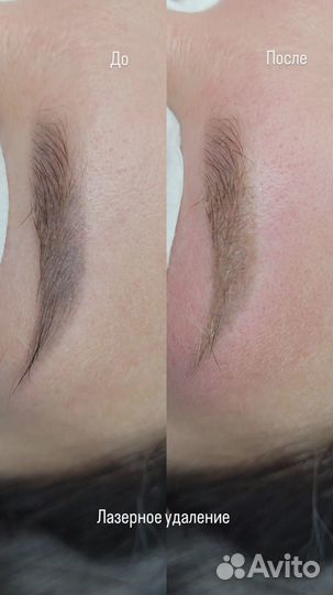 Перманентный макияж