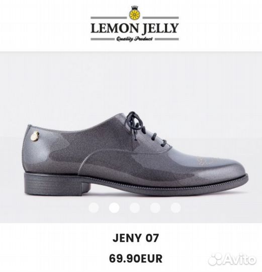 Lemon Jelly 38 оксфорды